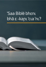 ˈSaa Biblë bhɛnɩ bhä ɛ -kaɲɩ ˈcɩa ˈnɩ?
