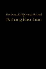 Bag-ong Kalibotang Hubad sa Balaang Kasulatan