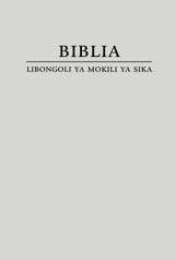 Biblia Libongoli ya Mokili ya Sika