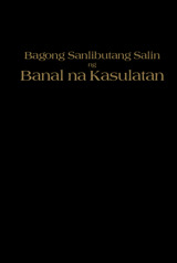 Bagong Sanlibutang Salin ng Banal na Kasulatan (2000 na Edisyon)