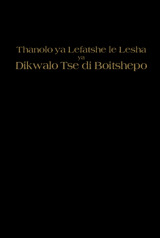 Thanolo ya Lefatshe le Lesha ya Dikwalo Tse di Boitshepo (Kgatiso ya 2000)