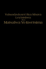Vuhundzuluxeri Bya Misava Leyintshwa Bya Matsalwa Yo Kwetsima  (Nkandziyiso Wa 1998 )