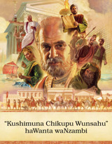 “Kushimuna Chikupu Wunsahu” haWanta waNzambi