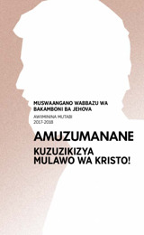 Pulogilamu Yamuswaangano Wabbazu Wamu 2017-2018—Awiiminina Mutabi