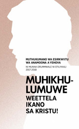 Eprograma ya Muthukumano wa Esirkwitu—ni Munna Orummwale ni Efiliyaali 2017-2018