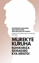 2017-2018 Entebeekanisa y’Oruteerane Oruhango orw’Ekiro kimwe​—Hamwe n’Omugambi Kuruga aha Beseeli