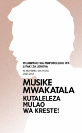 Tukiso ya Mukopano wa Mupotoloho wa 2017-2018​—Ni Muyemeli wa Mutai