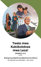 Mpangiko ya Kitango kya Kipindi kya na Mukendi wa Musambo kya 2023-2024