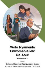2023-2024 Maangyebakyi Nyianu Ngyehyɛleɛ, Bɛtɛle Agyakɛnugyinlavolɛ Ɛdeɛ 