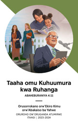 Puroguramu y’Orusorrokano orw’Ekiro Kimu orw’Omwaka 2023-2024 Oruroho ow’Oruganda Atumirwe Itaagi
