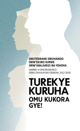 2017-2018 Entebeekanisa y’Oruteerane Oruhango orw’Ekiro kimwe​—Hamwe n’Omureeberezi Orikutaayaayira Ebibiina