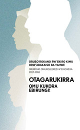 Puroguramu y’Oruso’rokano rw’Ekiro Kimu orw’Omwaka 2017-2018​—Oruroho Omuroleerezi w’Ekicweka