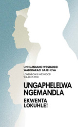 Luhlelo Lwemhlangano Wesigodzi Wa-2017-2018—Lonembonisi Wesigodzi