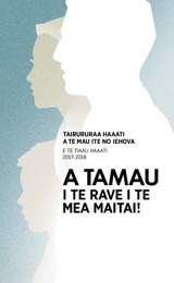 Porotarama tairururaa haaati e te tiaau haaati 2017-2018