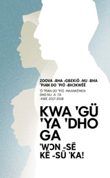 -Kwɛ 2017-2018 -bha ˈˈpian do ˈˈpiʋ̈ -bhɔkwëë ˈö ˈˈpian do ˈˈpiʋ̈ -maankëmɛn dho nu -a -ta, -a ˈgü -wɔn ˈsëëdhɛ