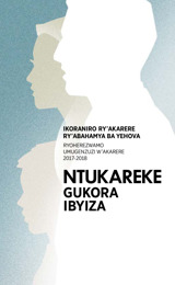 2017-2018 Porogaramu y’Ikoraniro ry’Akarere: Umugenzuzi w’akarere