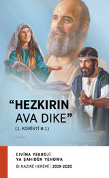 Bernameya Civîna Yekrojî, 2019-2020 – Bi Nazirê Herêmî