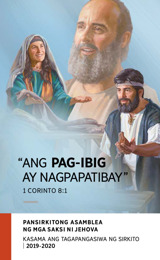 Programa sa 2019-2020 Pansirkitong Asamblea—Kasama ang Tagapangasiwa ng Sirkito