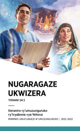 Programa y’iteraniro ry’umuzunguruko ryo mu 2021-2022 ririmwo umucungezi w’umuzunguruko