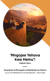 Programu ya Kusanyiko la Mzunguko Lililo na Mwangalizi wa Mzunguko la 2023-2024