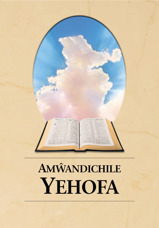 Amŵandichile Yehofa