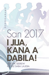 San 2017 tile saba lajɛba porogaramu