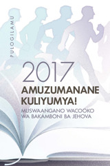 Kapepa Kapulogilamu Kamuswaangano Wacooko Wamu 2017