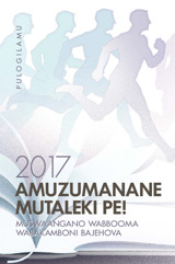 2017 Pulogilamu Yamuswaangano Wabbooma