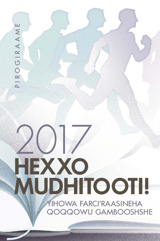 2017hu Qoqqowu Gambooshshi Pirogiraame