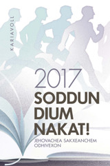 2017 Odhivexonachi Kariavoll