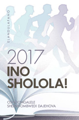 Elandulafano loshoongalele shomo 2017