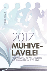 Yoochariha  ya Muthukumano wa Muceche wa 2017