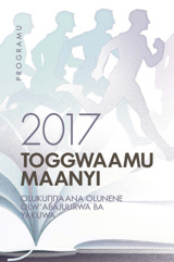 Programu y’Olukuŋŋaana Olunene Olwa 2017