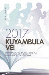 Manaka ya Lukutakanu ya Distrike 2017