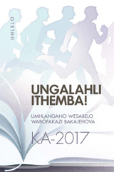 Uhlelo Lomhlangano Wesabelo Ka-2017