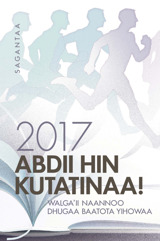 Sagantaa Walgaʼii Naannoo 2017