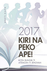 Mbeti-kapa ti kota bungbi ti 2017