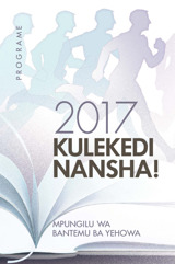Programe wa mpungilu wa 2017