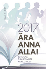 2017. aasta kokkutuleku kavaleht