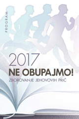Zborovalni program 2017