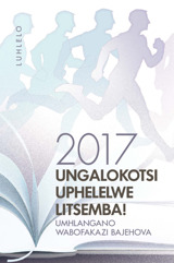 Luhlelo Lwemhlangano Wa-2017