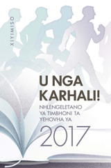 Xiyimiso Xa Nhlengeletano Ya Xifundzha Ya 2017