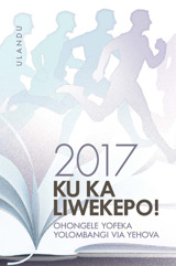 2017 Ulandu Wohongele Yofeka