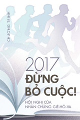 2017 Chương trình hội nghị