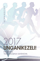 Ucwangciso LweNdibano YamaNgqina KaYehova Ka-2017