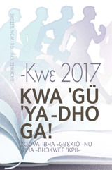 -Kwɛ 2017 -bhɔkwëë ˈkpii- ˈgü -wɔn ˈsëëdhɛ