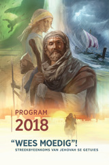Streekbyeenkomsprogram vir 2018