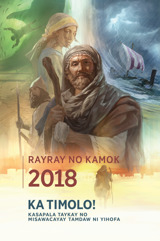 2018 Kasapala Taykay Kamok