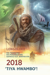 Longoloko nya tshangano nya 2018