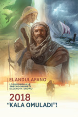 Elandulafano loshoongalele shomo 2018